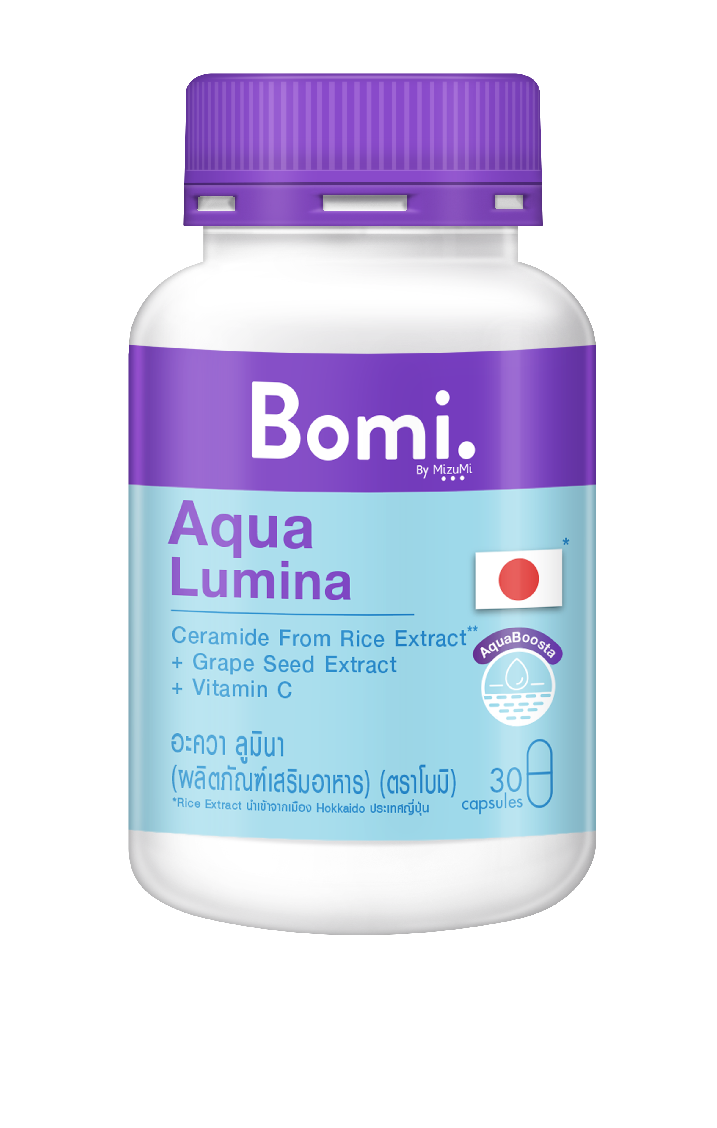 Packshot Bomi AquaFinal
